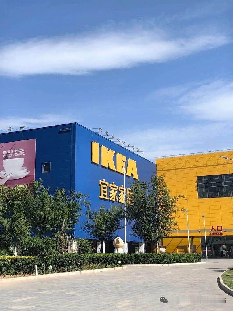 1月7日，宜家中国官宣2026年2月2日起关闭7家线下商场，包括哈尔滨、上海宝山