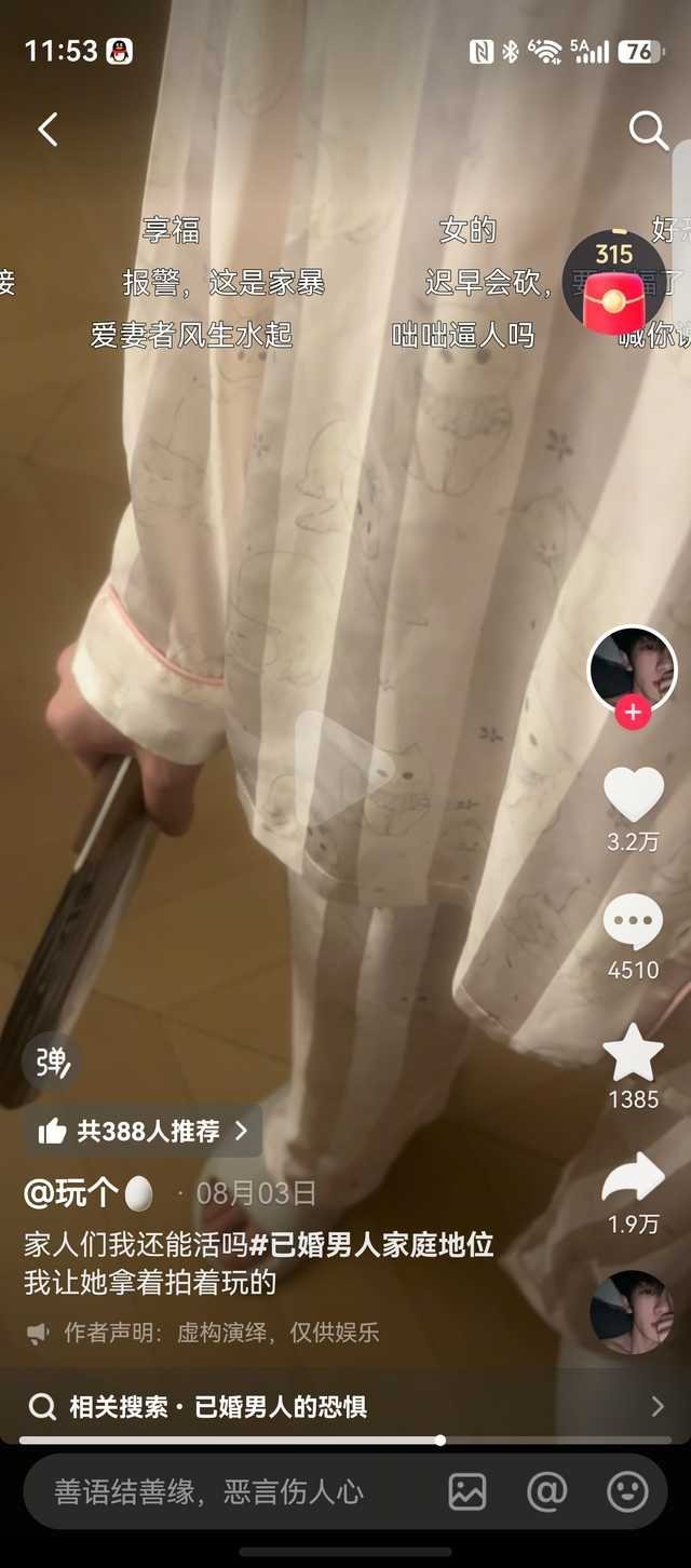 不是说开玩笑吗咋半个月就分了
