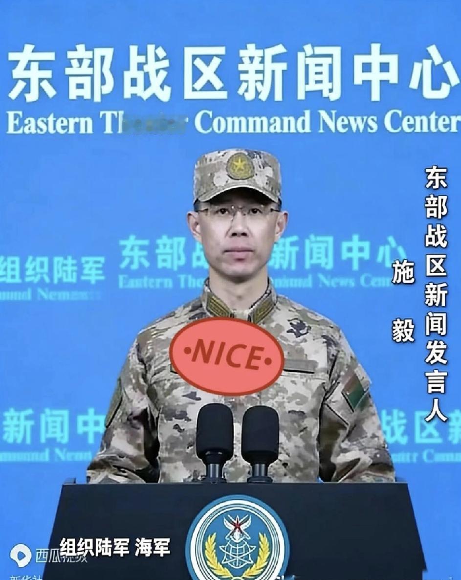 终于亮剑！忍无可忍，无需再忍！！！12月29日，中国人民解放军东部战区，海陆