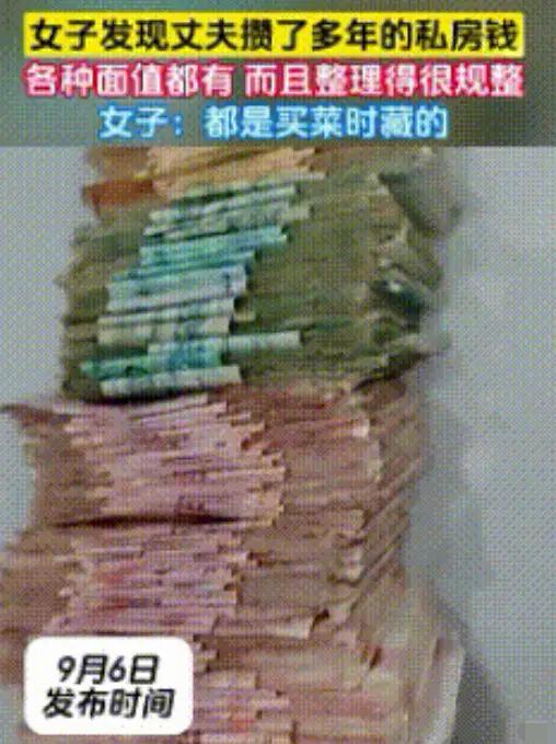“解释不清了！”山东青岛，妻子正收拾阳台旧物，一随手翻开个贴满胶带的鞋盒，瞬间