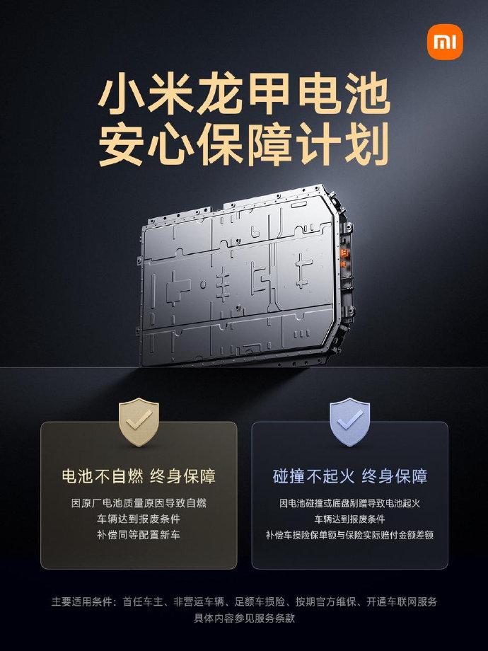 小米“造电池”，用"生态链"那套打法目前国内的动力电池格局，宁德时代加比亚迪