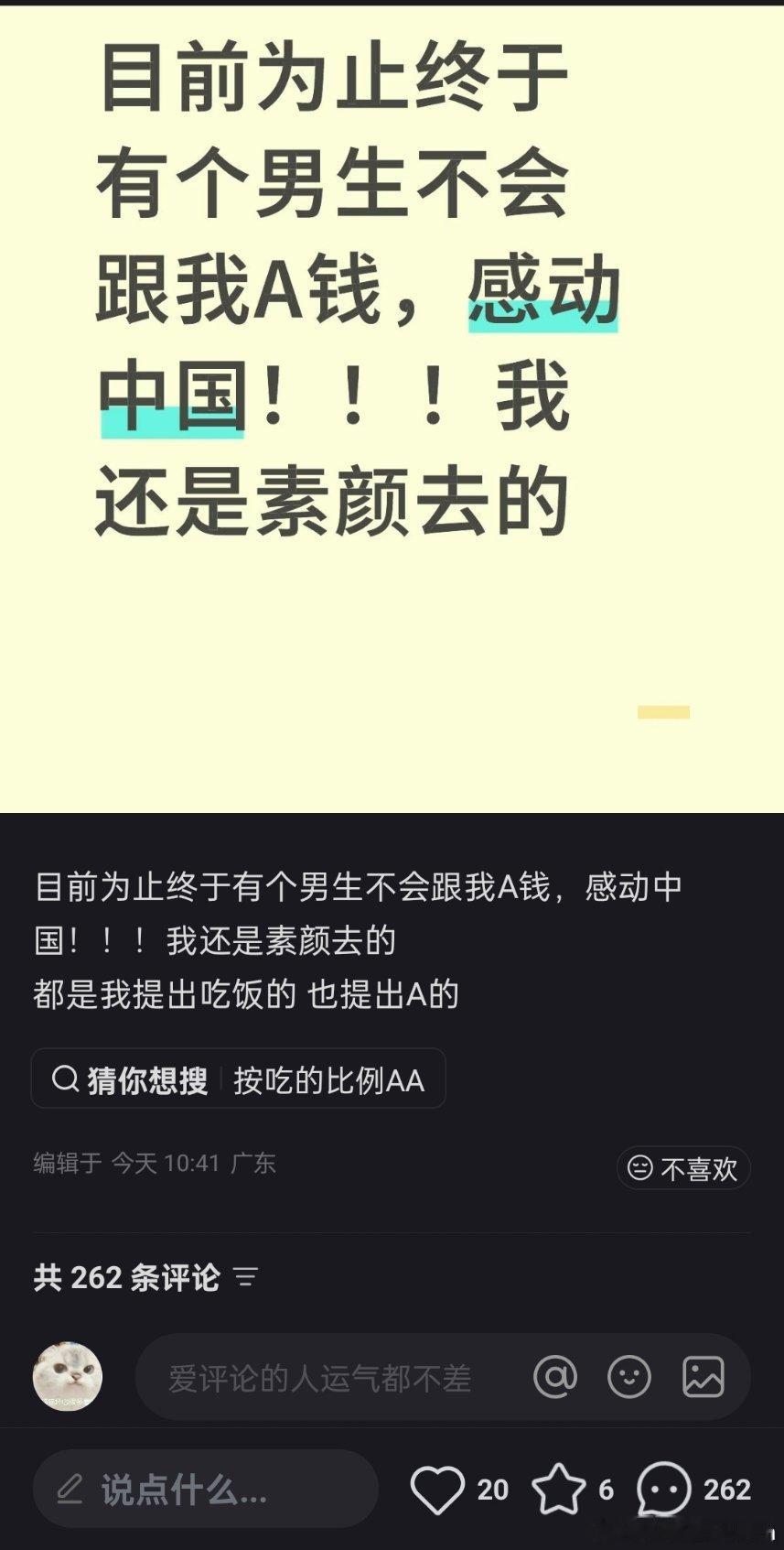 恭喜啊，终于遇到了！🐢🐢