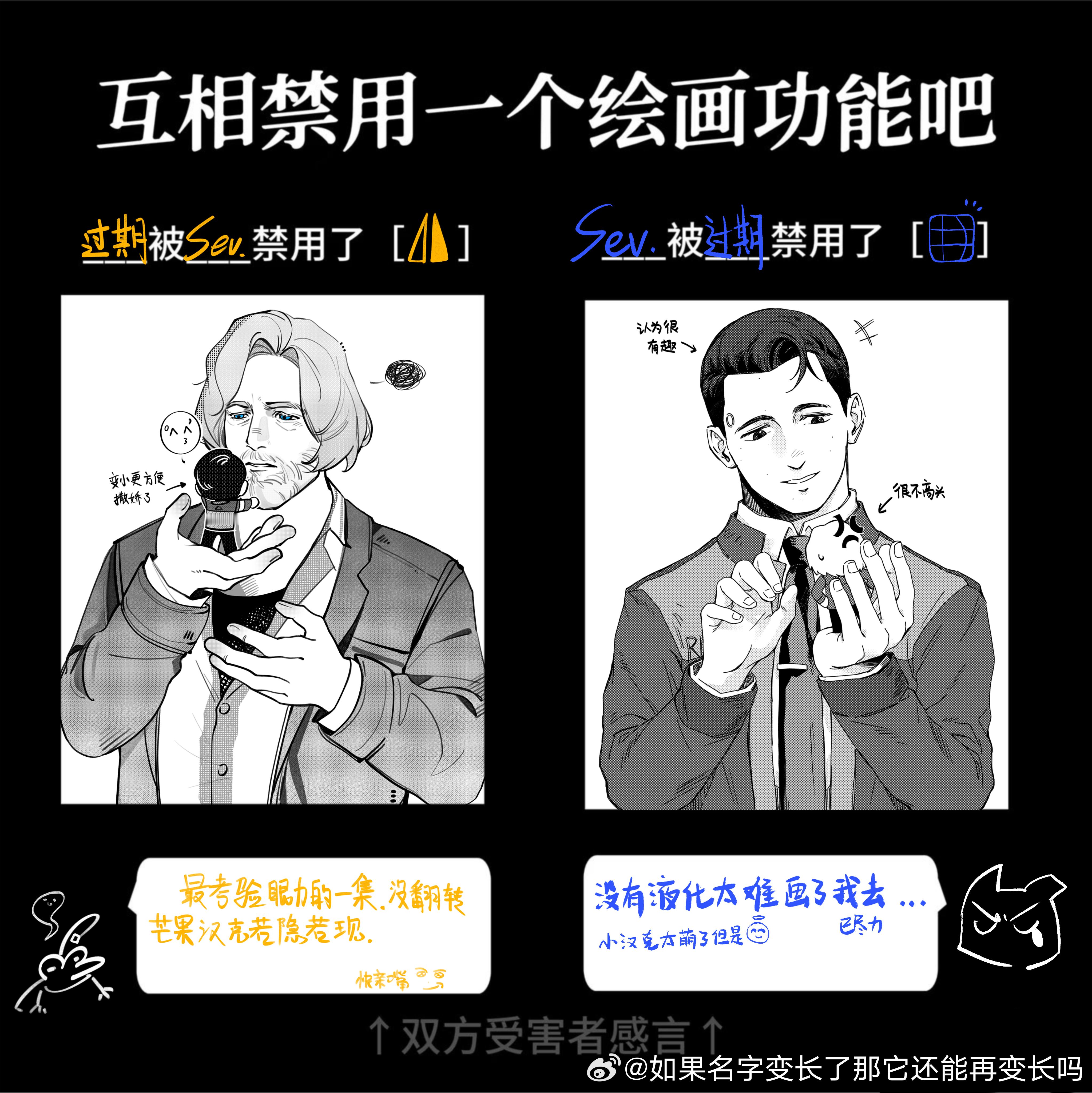 这里差点忘记发了…！和老师一起玩了表格