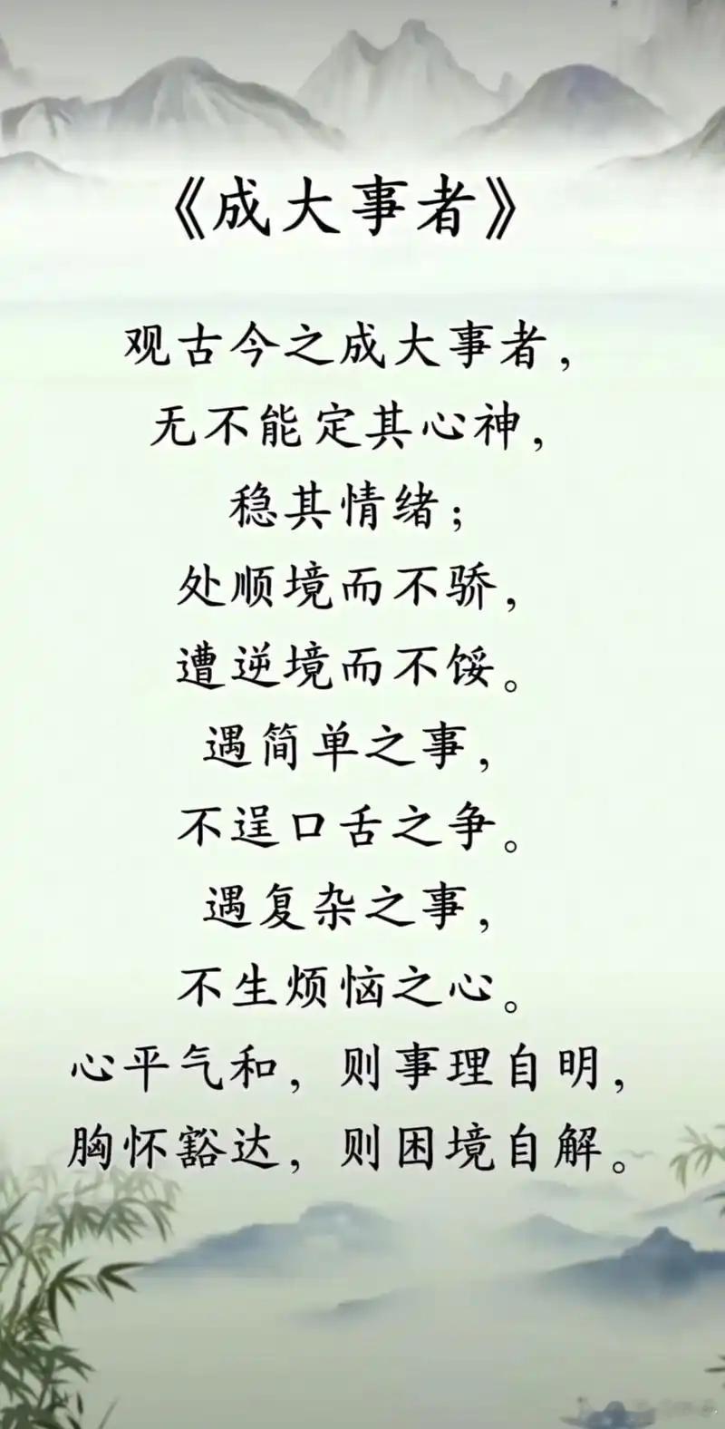 自勉​​​