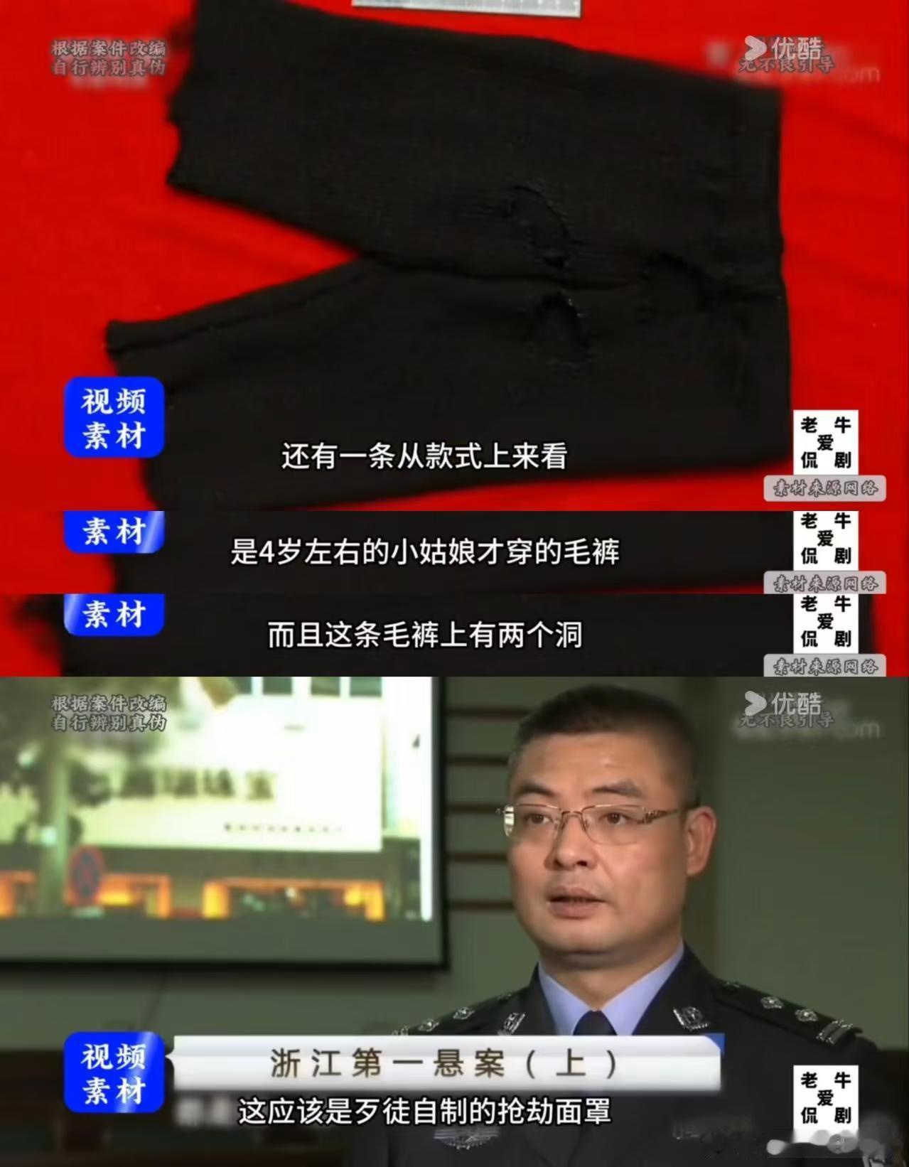 拓子哥离开三边坡怎么窝囊了一想到江奇霖戴的头套是什么就想笑