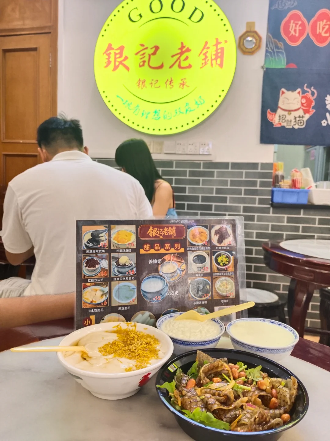 专门从番禺过来金榜上街逛吃🤤
