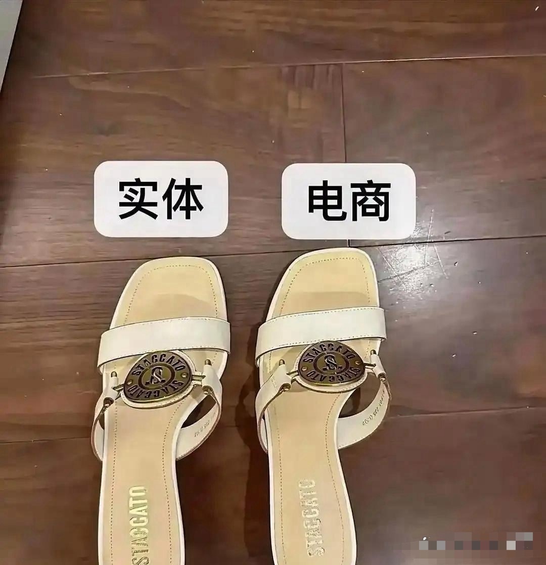 是不是一样的？怎么感觉哪里不对​​​