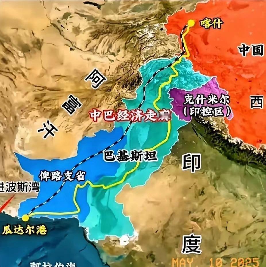 记录者大家看看“中巴经济走廊”吧，好好体会一下，为啥阿三如此着急？支持
