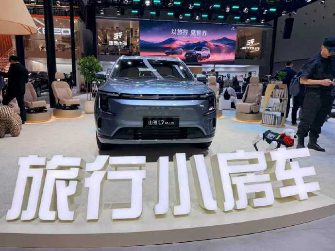 捷途的展台喜欢开车出去旅行的建议直接锁定捷途的展台。说捷途山海L7是移动的