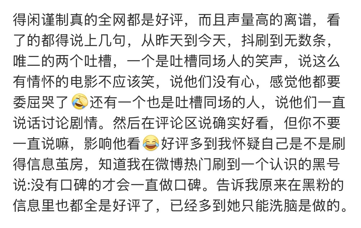 我之前就说过，比起绝对的数值，声量和讨论度也是重要的参考标准，央一每年那么多cv