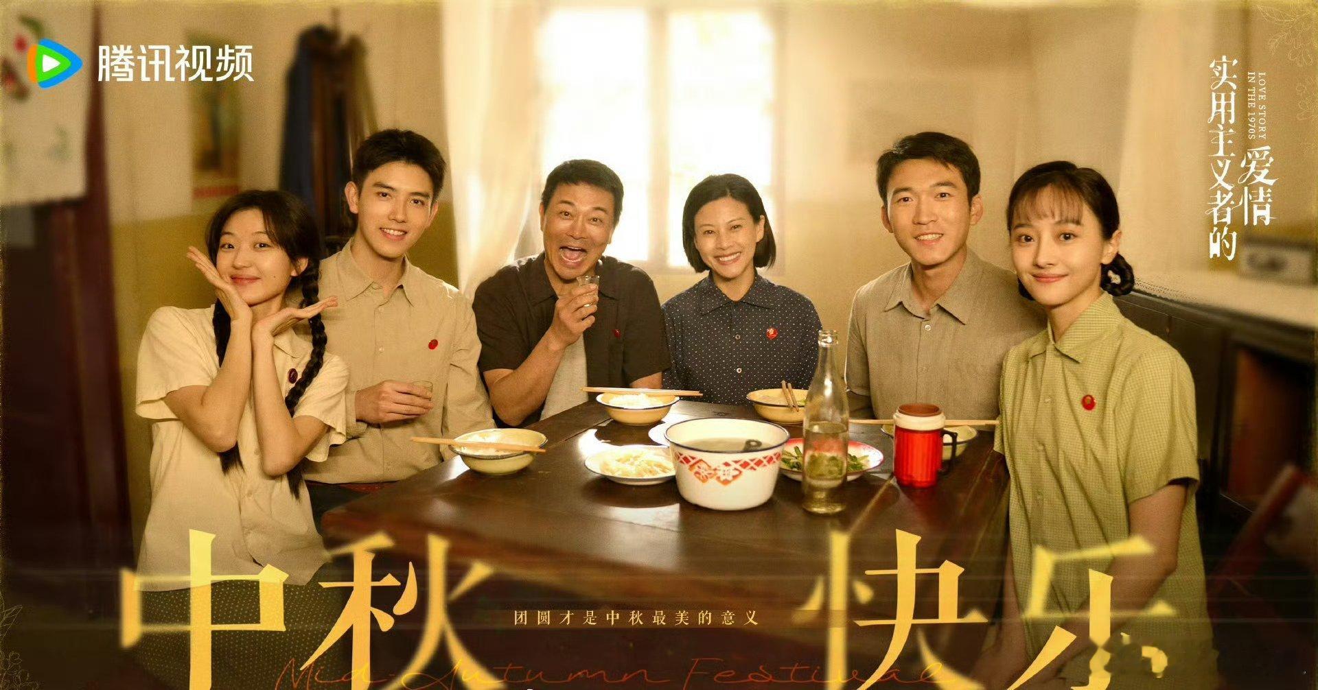 飞鱼这么浮的人怎么演年代男[汗]右边这女生也比孙千年代美女10倍​​​