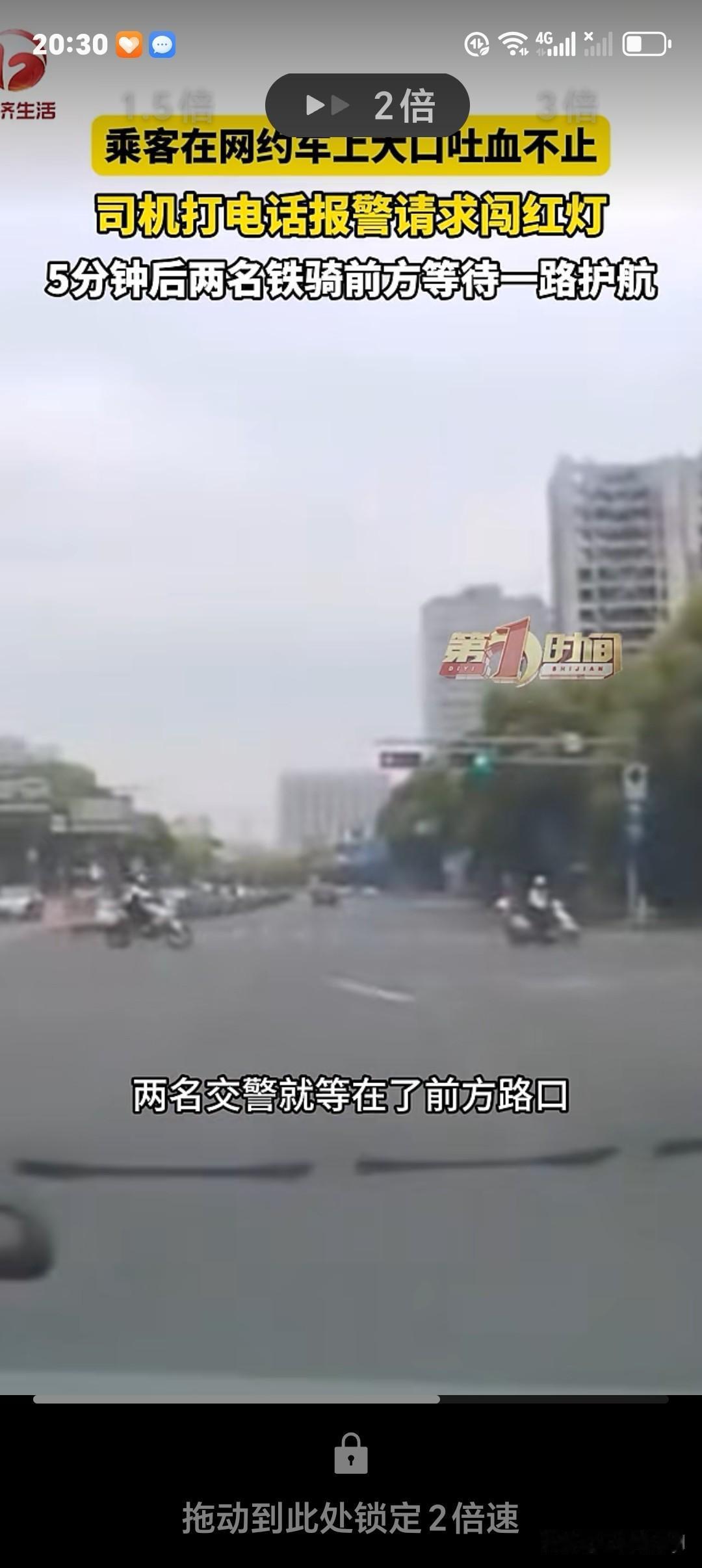 浙江慈溪，网约车司机接了一个去医院的订单，乘客上车后开始大口吐血，令人感动的一幕