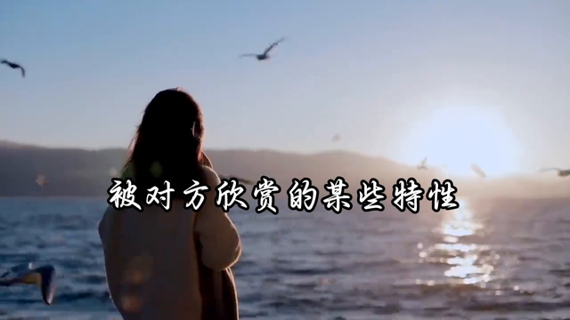能够维持长久的关系,靠的一定不是喜欢