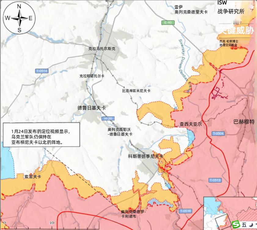 决战双子城之外围争夺：俄军在东、南两方向推进1月27日核实的地理定位视频信息