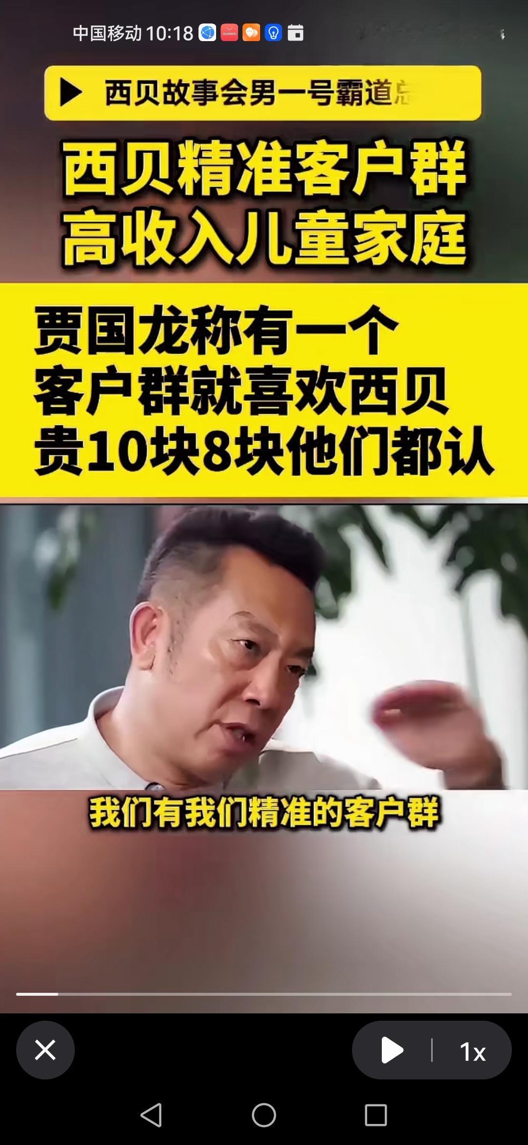 不是说利润只有5％吗？[滑稽笑]这下又贵十块八块啦？
