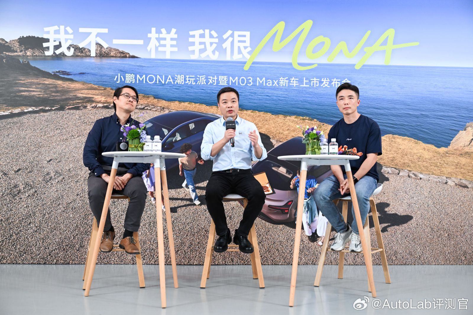 小鹏MONA发布会后群访，有一个问题挺有意思的：当MONA把高阶智驾下放到12.