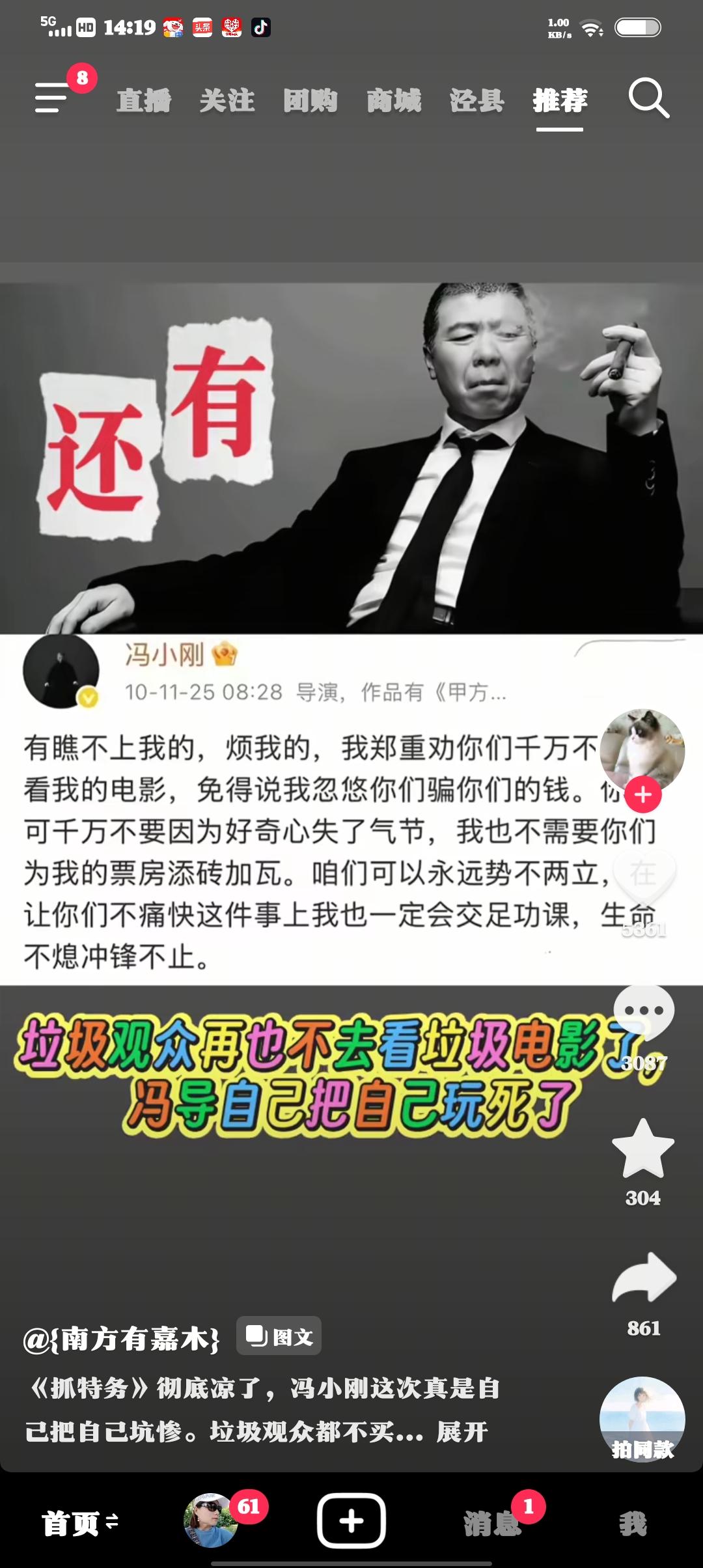 好吧！既然你都这么说了我这个人主打就是一个听劝[滑稽笑]