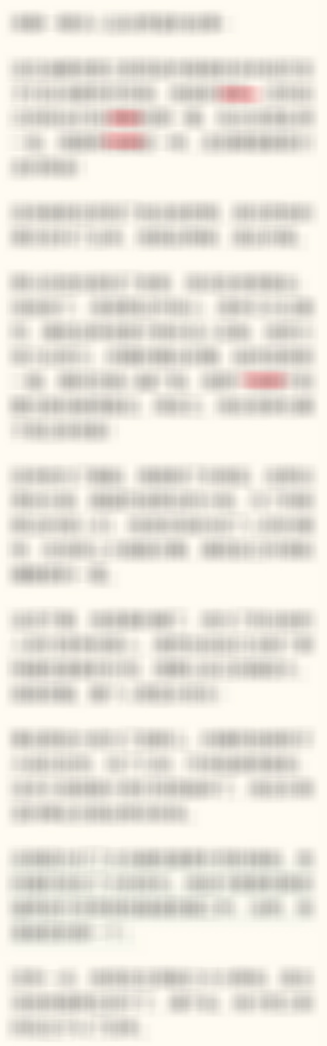 多人运动的瓜！（由于吃瓜鹅长期被频繁公关（原因大家都懂！），所以一直以来但凡涉及