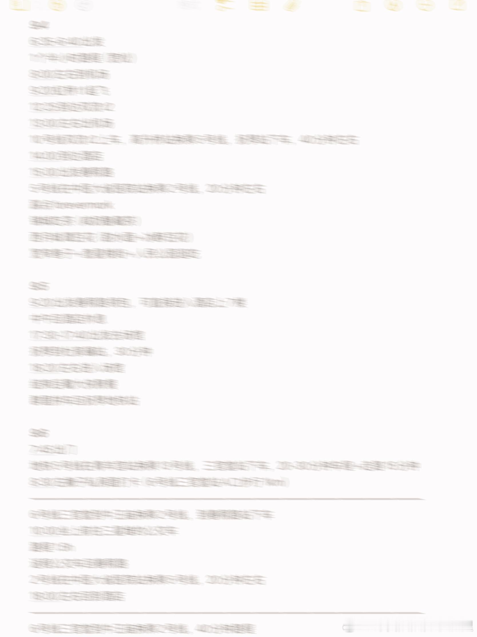 对自己做的成都攻略相当满意[doge]​​​