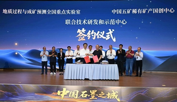 鹤岗: 以科技创新激活石墨资源 打造战略新兴产业高地