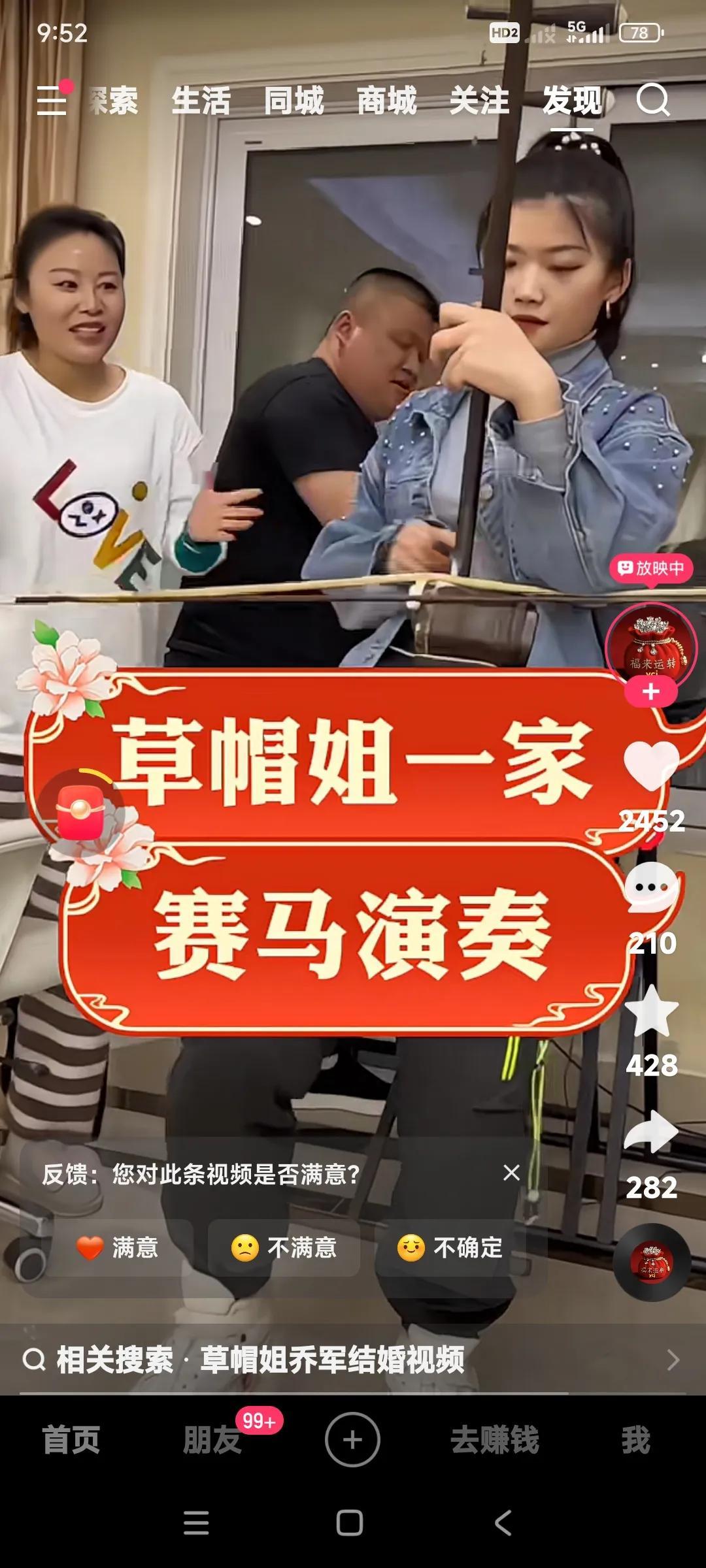 李超啊，我说你别得瑟了。快复婚吧，你看你们这一家人多好啊。一家人乐乐呵呵