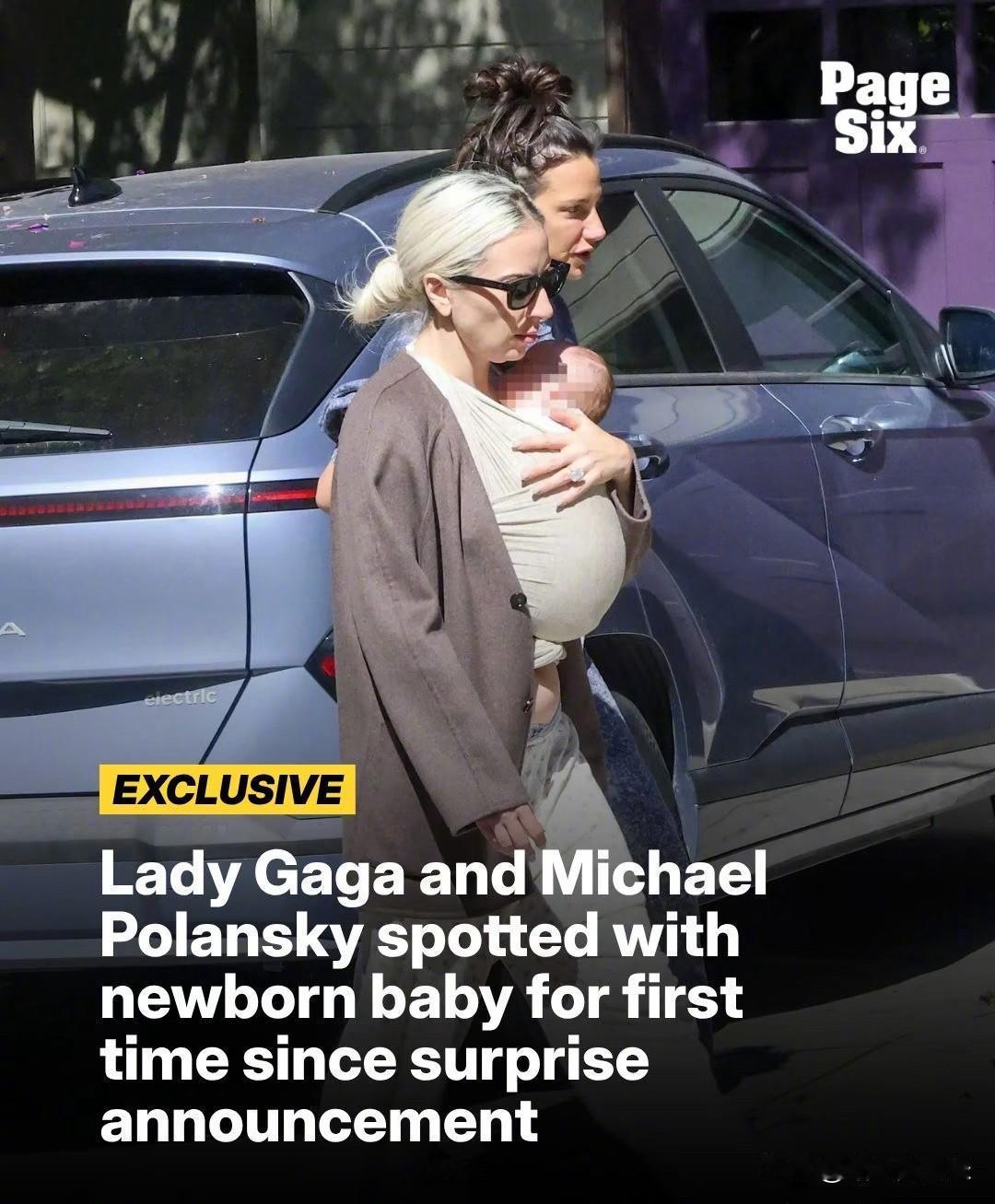 9月11日，外媒拍到LadyGaga抱着刚出生的宝宝，和未婚夫在街上散步，消息