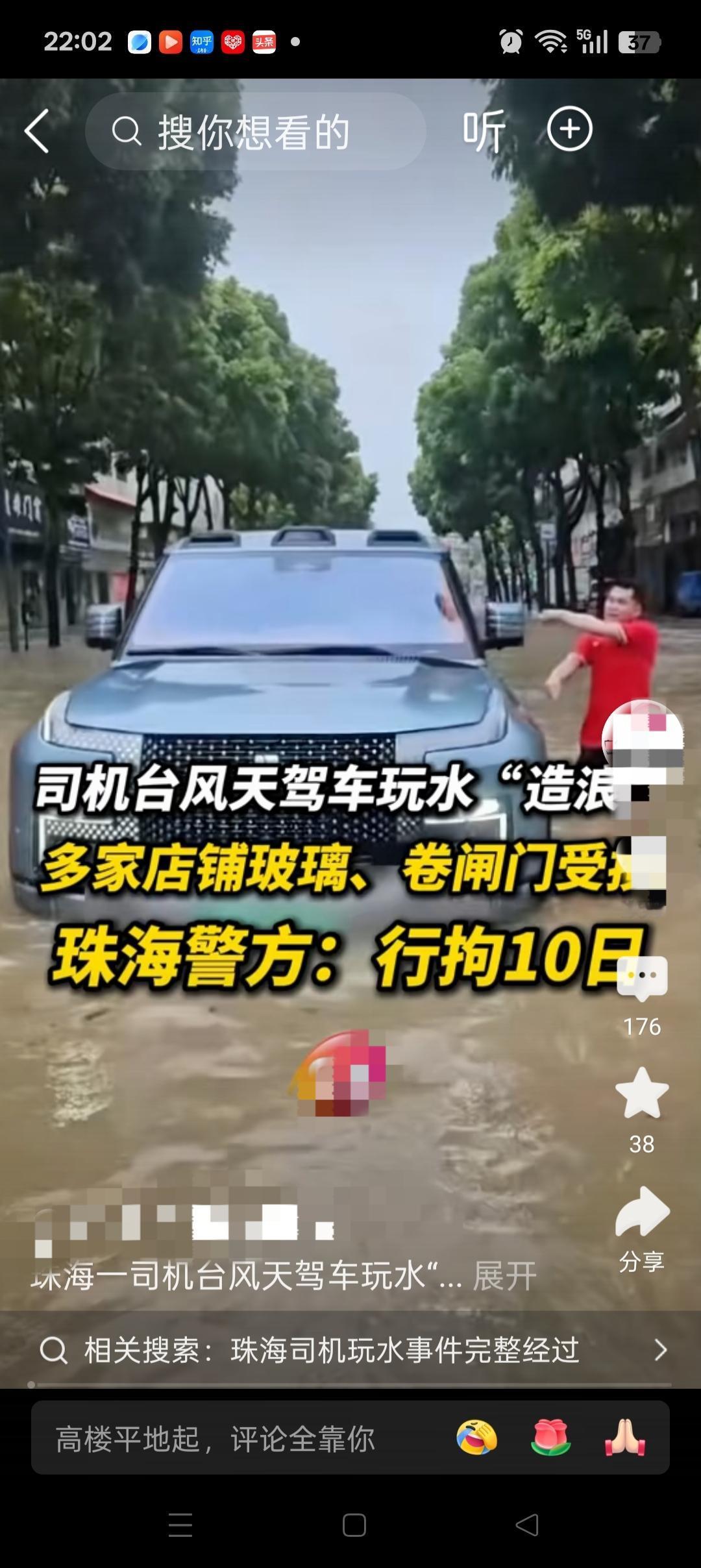 终于知道，珠海这位64岁的仰望车主，为什么会在街道来回冲浪了！你看看他的副驾