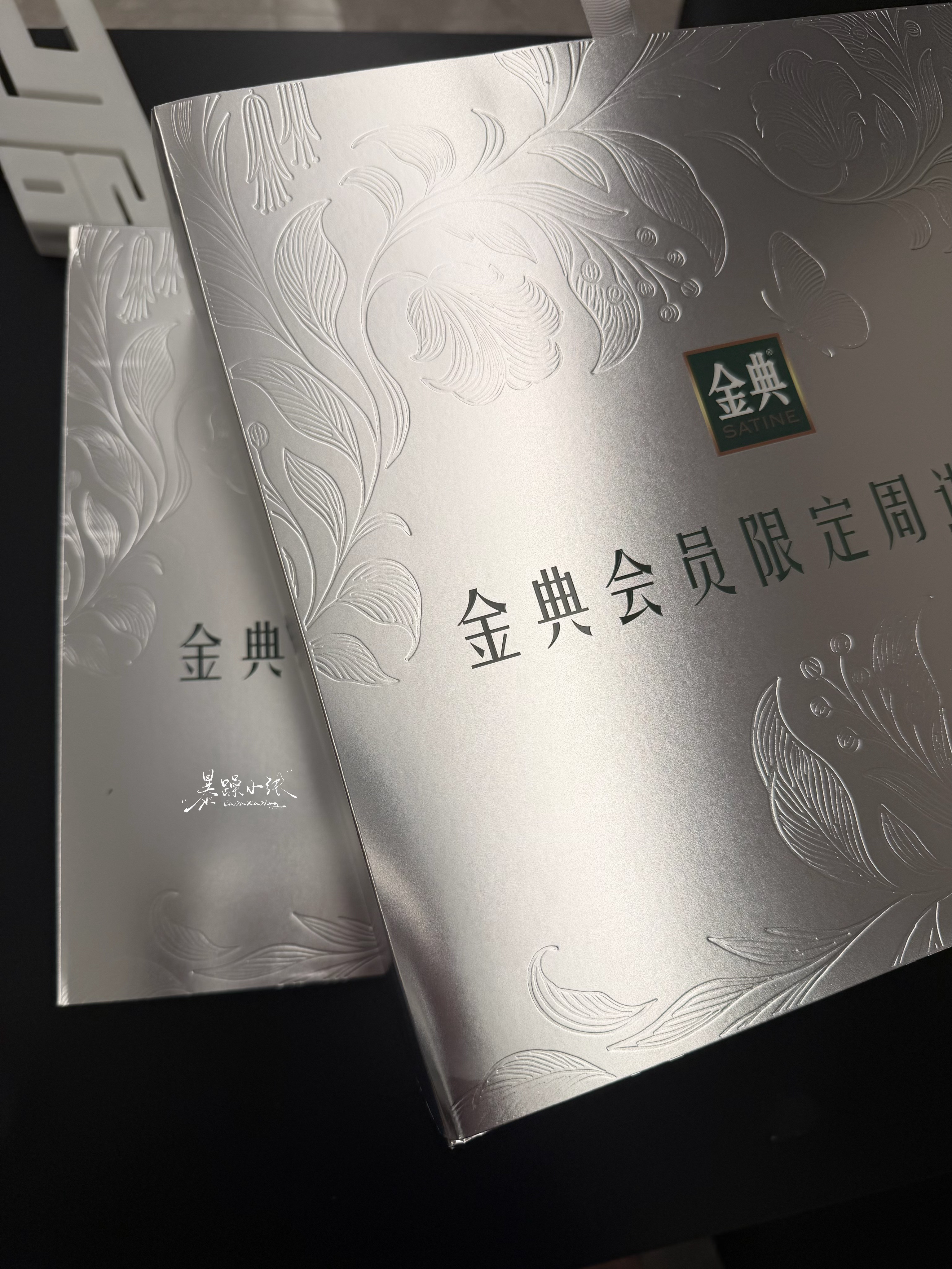这真的是周边吗？？？比牛奶还大！！！！开箱真的好高级好有仪式感樊振东金典品牌代
