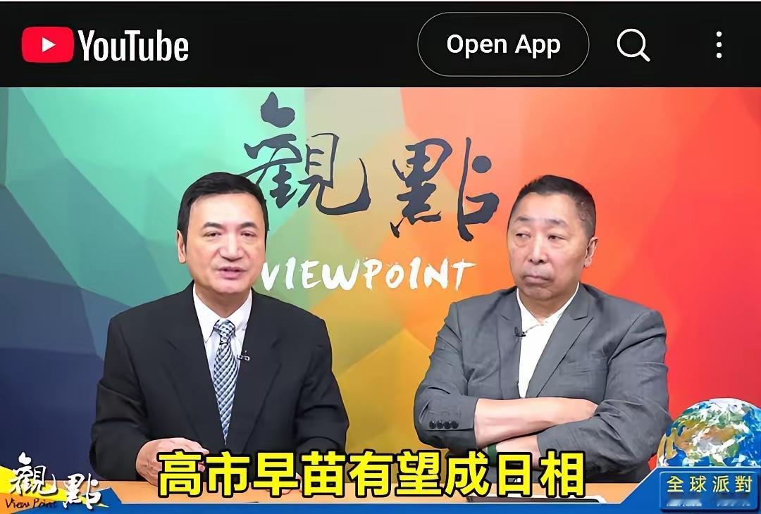 岛内处理郑丽文失言的方式，再次验证了沈逸的那个犀利判断：他们最擅长的，就是首先“