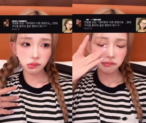崔真实女儿回怼恶评8月24日，已故韩国女星崔真实的女儿崔俊熙在个人社交平台上