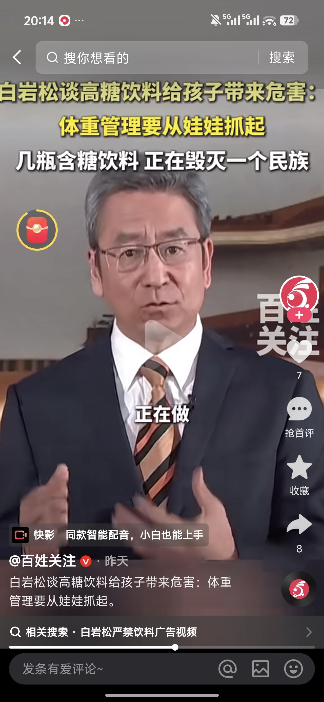 要说起全国各省的肥胖比例，直观感觉确实湖南、江西、广东、广西的胖子比例都不高。但