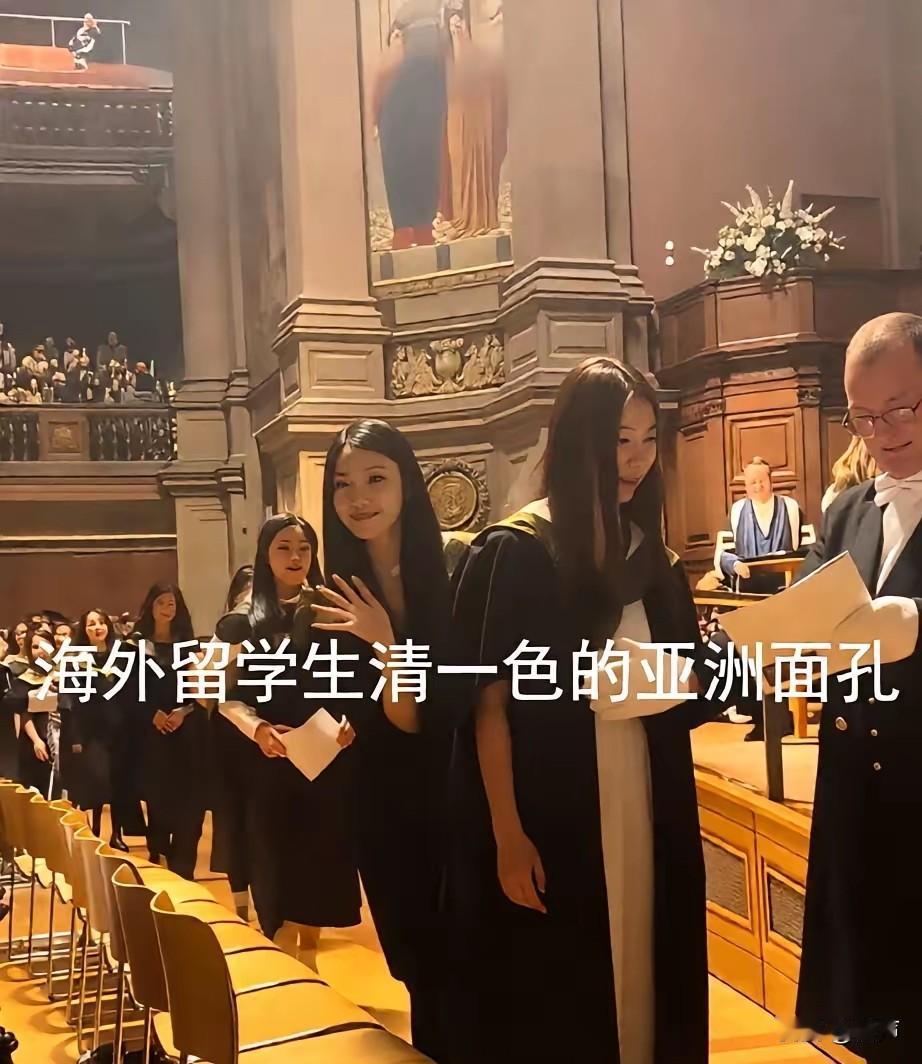 英国某大学的毕业典礼，大部分毕业生是亚洲人，而且女生居多，网友爆料，学校的商科，