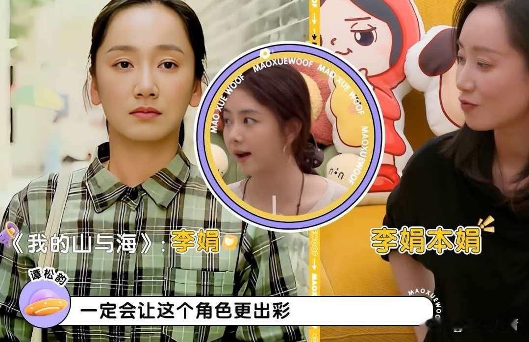 毛不易听见38块钱的时候，直接愣那儿了。他以为女明星吃饭至少得是米其林起步，结