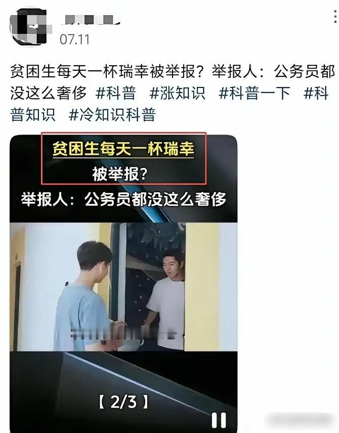 真是炸裂，现在大学也有各种奇葩一个拿4500元最高档助学金的贫困女大学生，就因