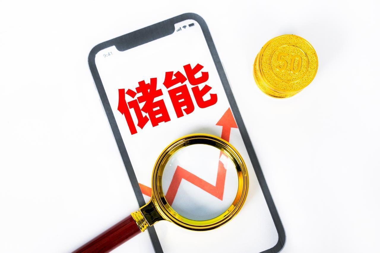 电力+储能+基建概念：最正宗的12家公司（名单）：随着全球能源结构加速向清洁、