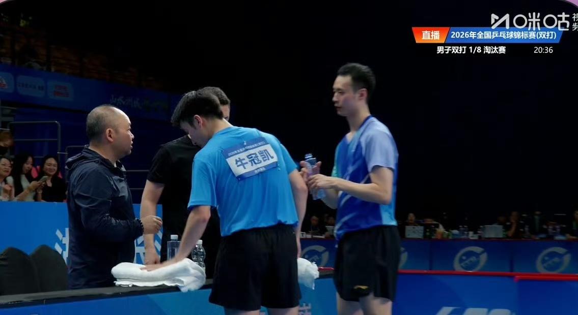 上午是对手，晚上要联手[捂脸哭]，第一局徐海东/牛冠凯11-7先胜闫安/曹巍！
