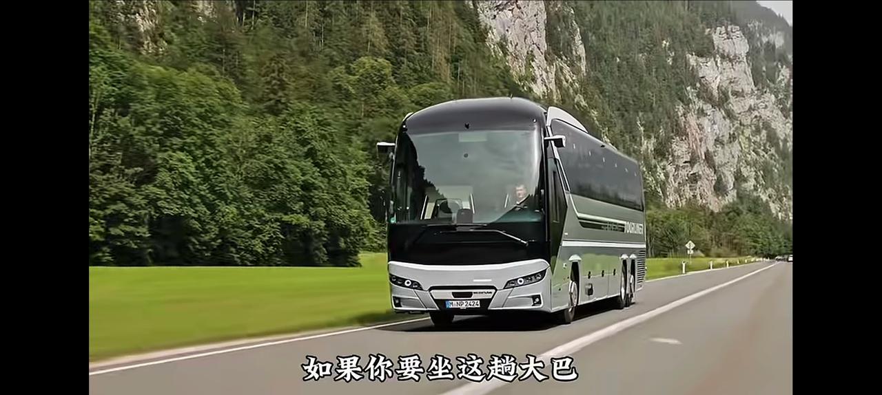 好家伙，世界上真的有这种大巴吗？说是2016年，德国的一家旅行社，突发奇想，开