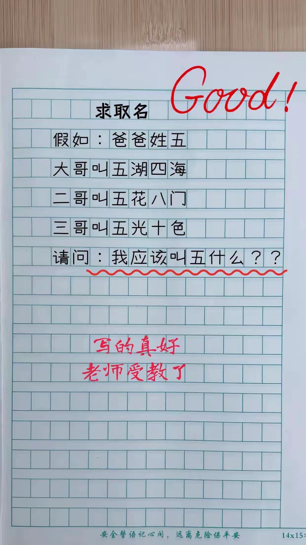 求网友指教[作揖]