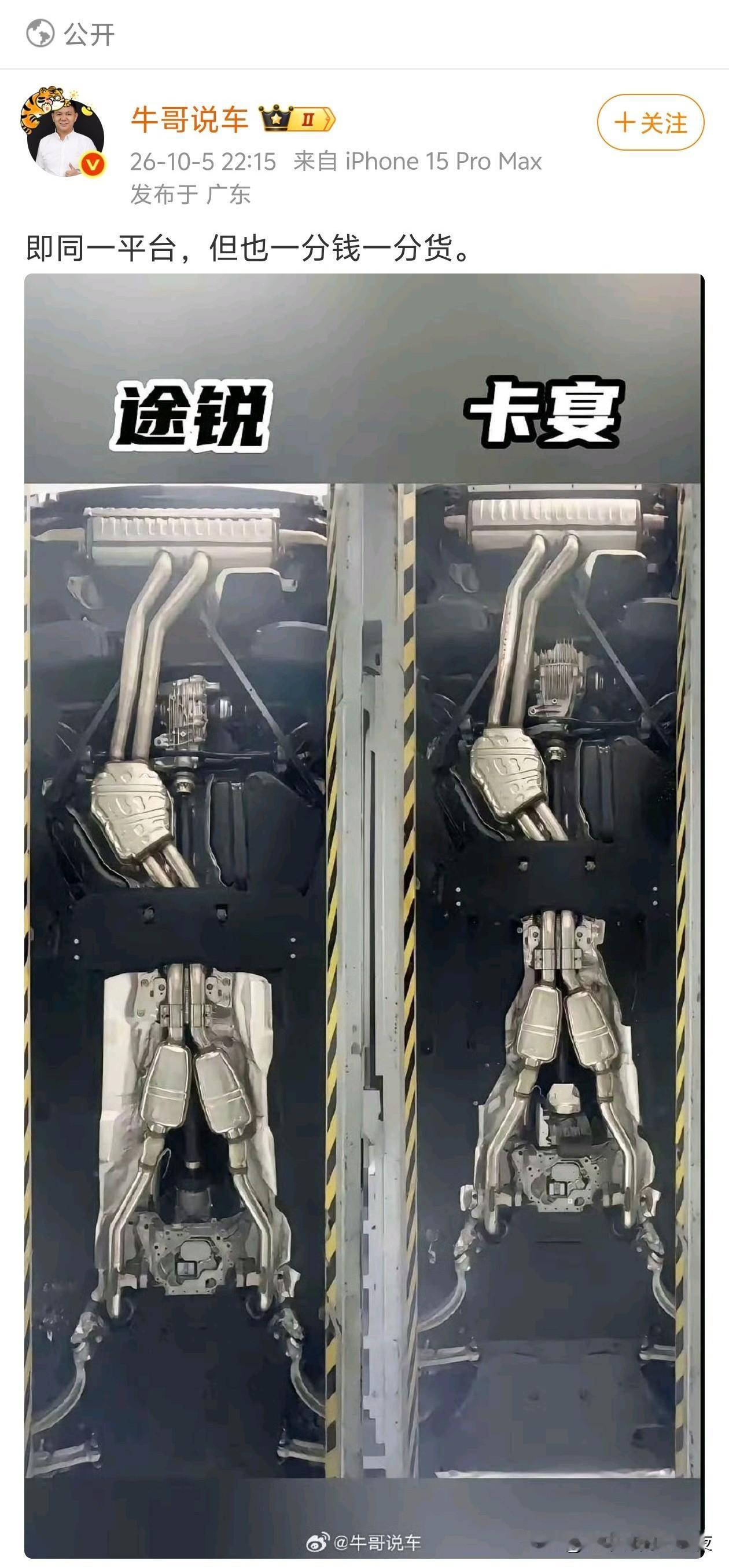 外行，看图片看不懂区别在哪里？看上去差不多。