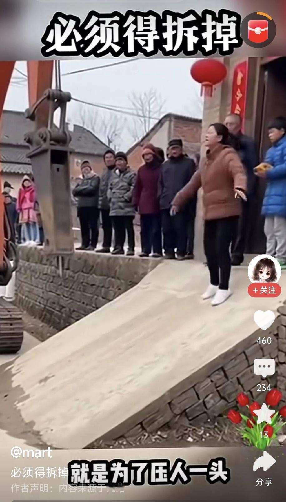 “门前斜坡”之根源近年来，国内农村家庭门前出现了这样斜坡的现象越来越多了，追