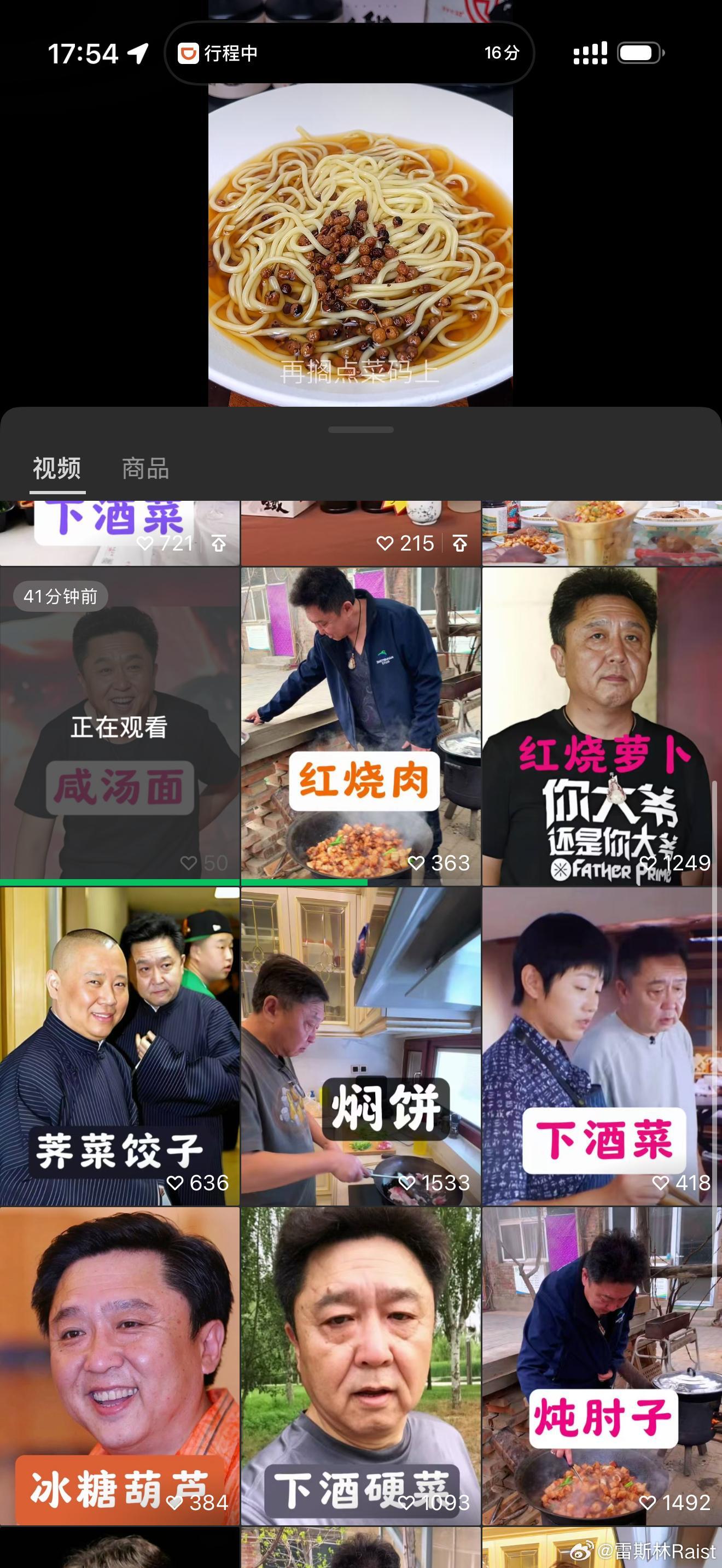 我每天通过于谦了解北京菜