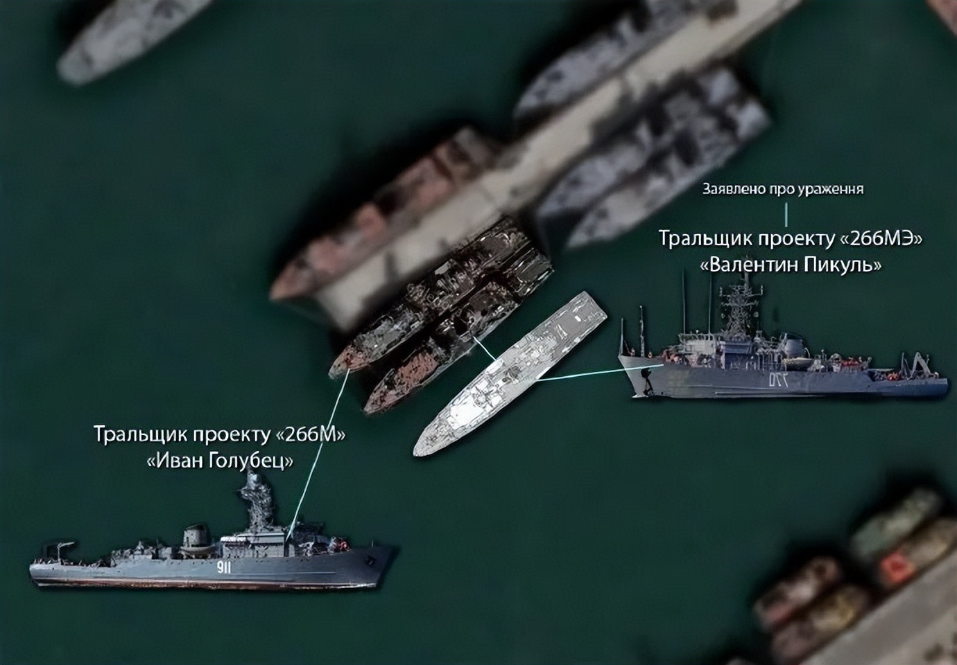 烽火问鼎计划包括“电报”频道“克里米亚风”在内，多个消息源报告称，当地时间3月