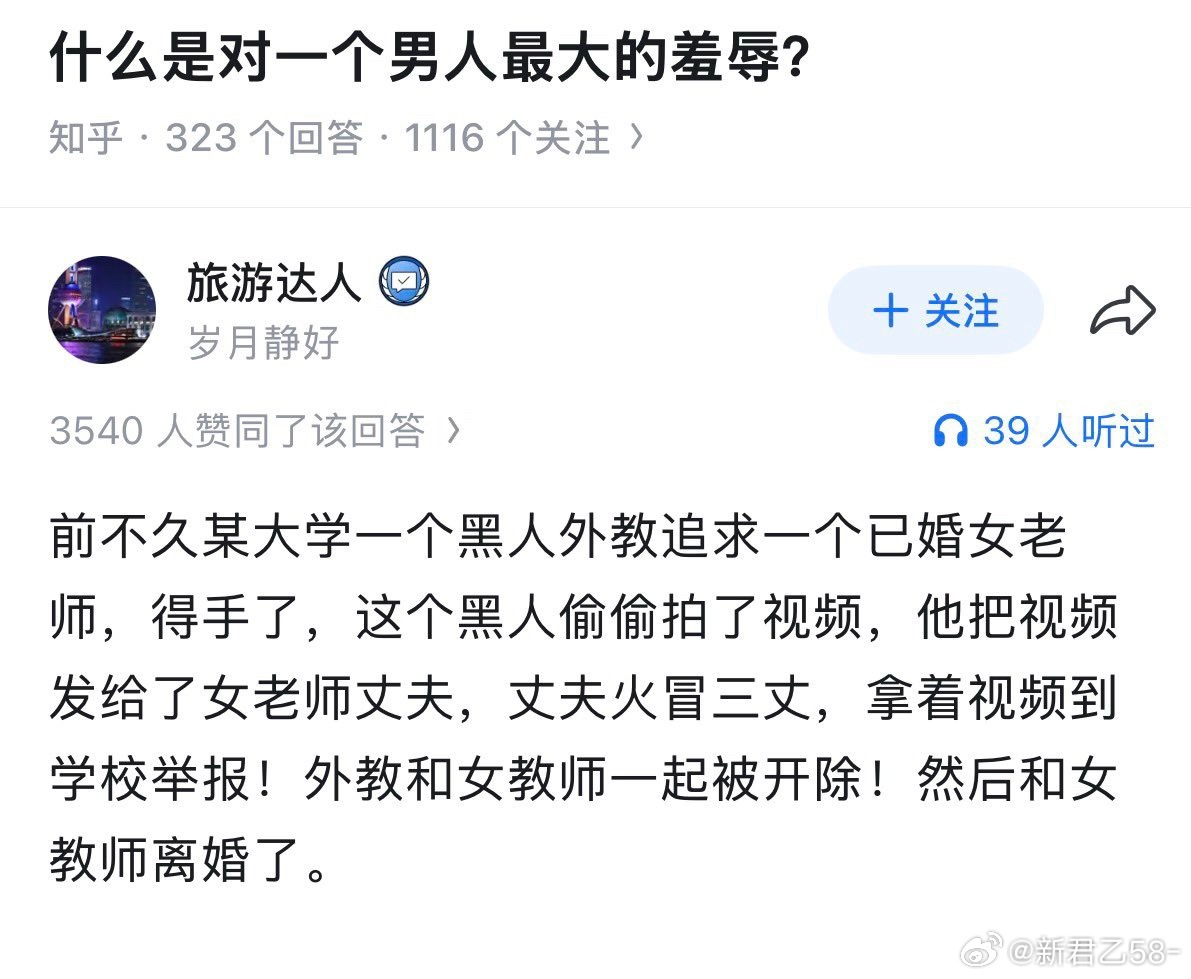 成年人的感情，底线一旦击穿，再怎么追责，伤害都无法抹平。