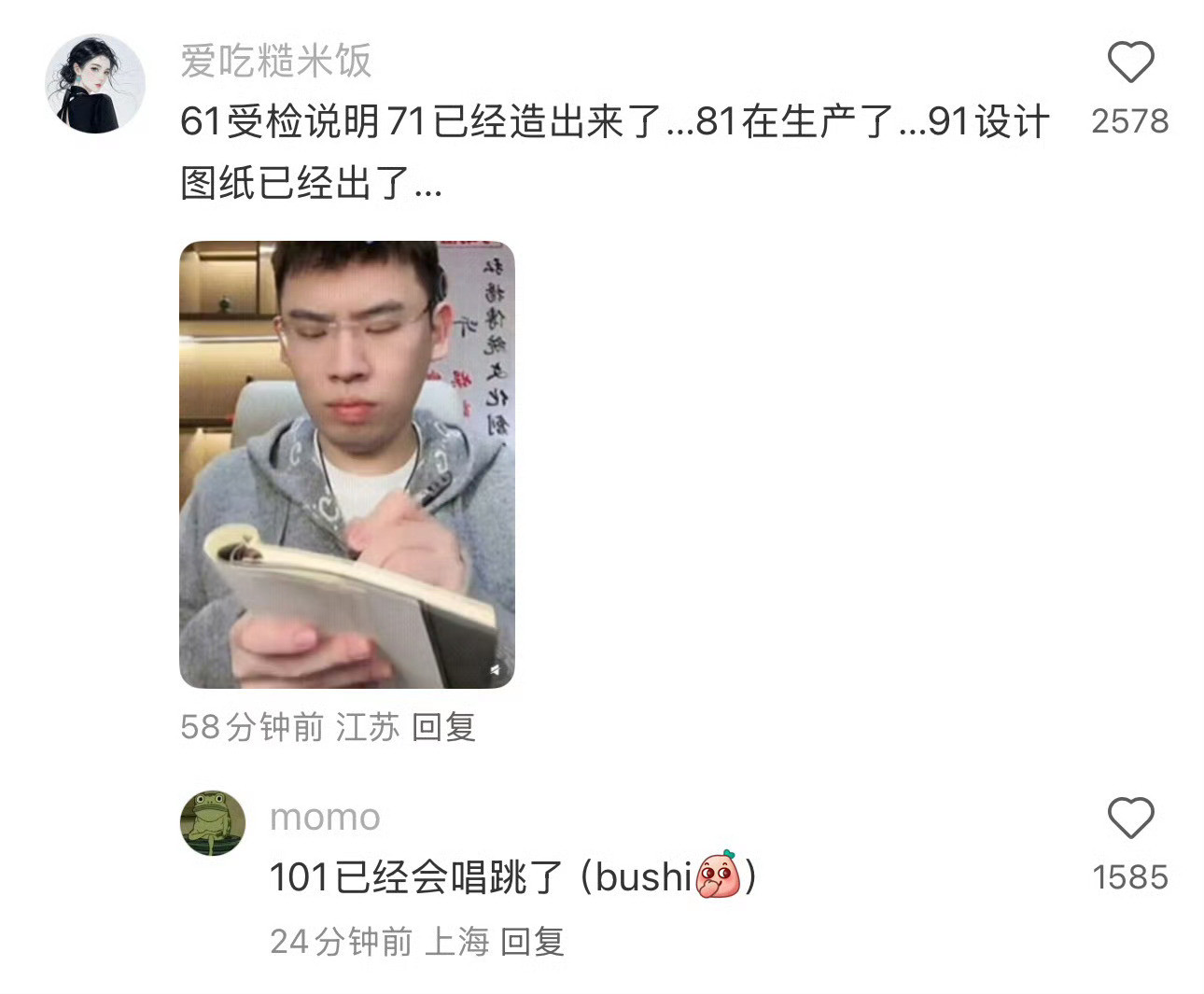 [笑着哭]​​​