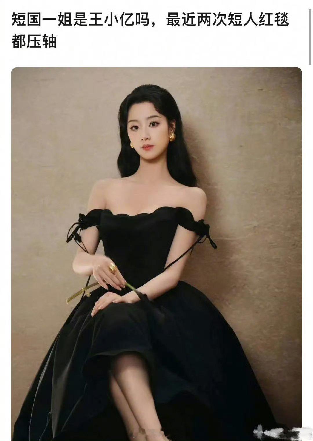 现在的短国一姐是王小亿吗？免费短剧靠什么赚钱鎏光盛典