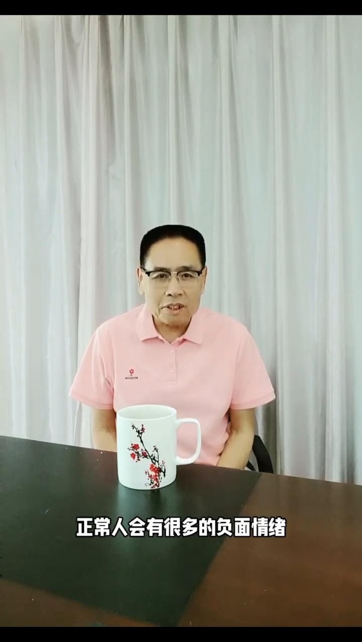 天天快乐，没烦恼，反而不是正常人。心理学上所说的正常人并不是天天快乐的，没有烦