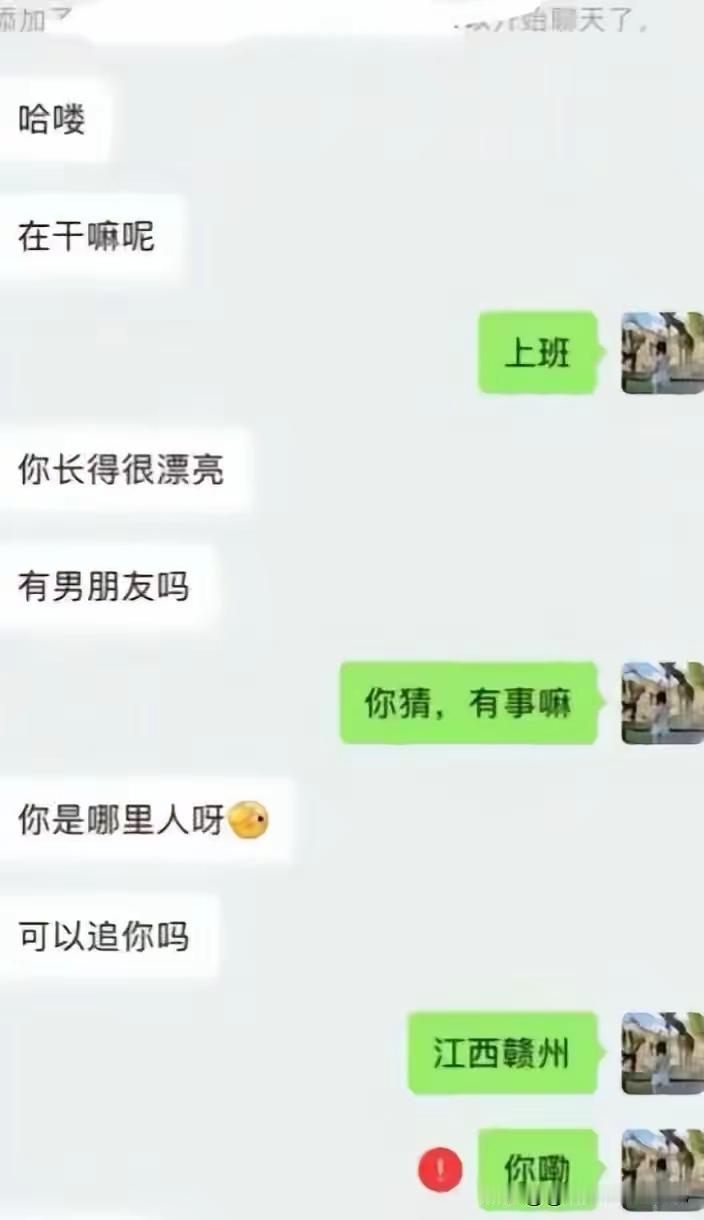 江西全国彩礼收取第一而出名大哥闻风而逃[捂脸哭]