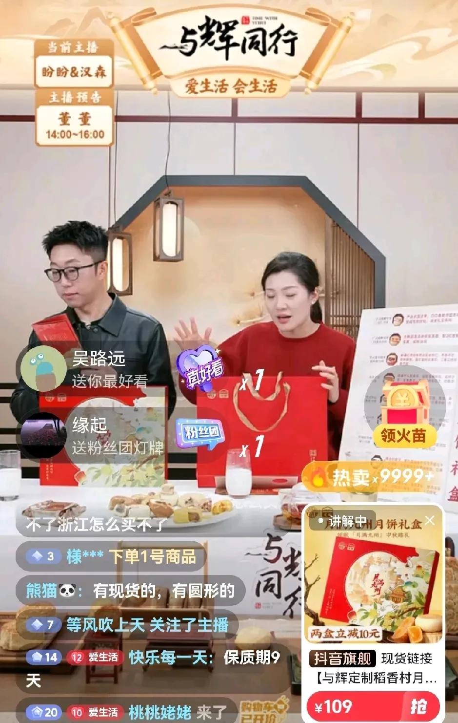 被孩子追着要的月饼我又双叒叕下单了家人们谁懂啊！最近买的一款月饼，俩孩子抢