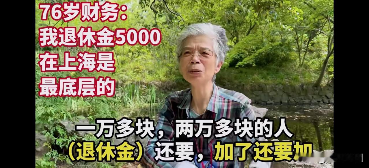 老太太嫌弃教师工资高，水平不如自己，但这个老太太是否考虑过，她上班的时候工人的工