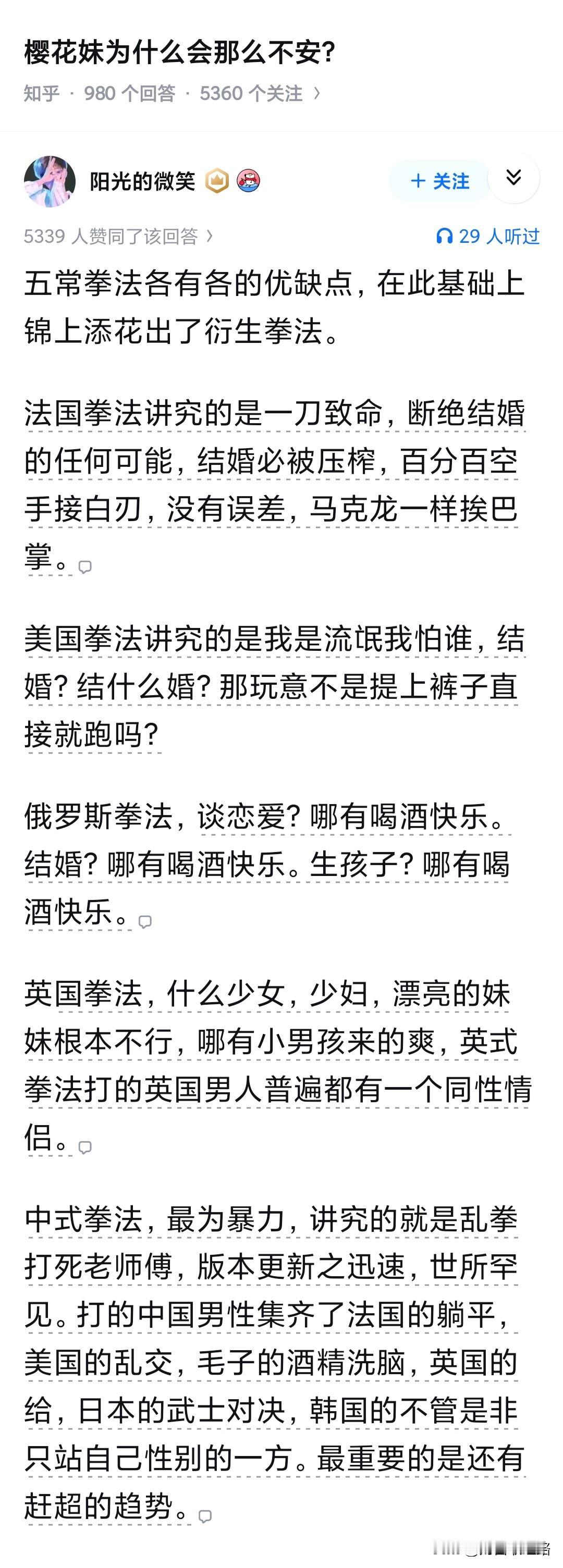 大概是因为现在的樱花妹，在替樱花婶婶们还一次吧~有网友就说，去东京和大阪两次